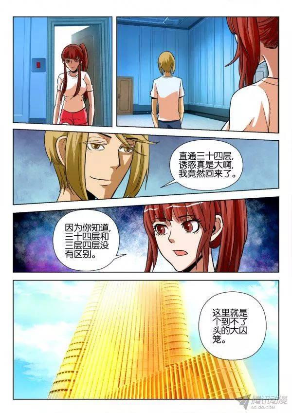 第175回-第175话