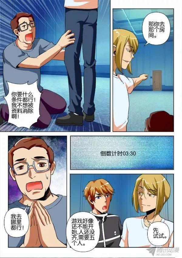 第175回-第175话