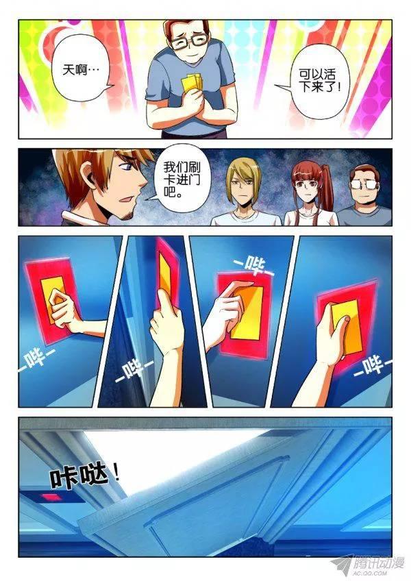 第175回-第175话