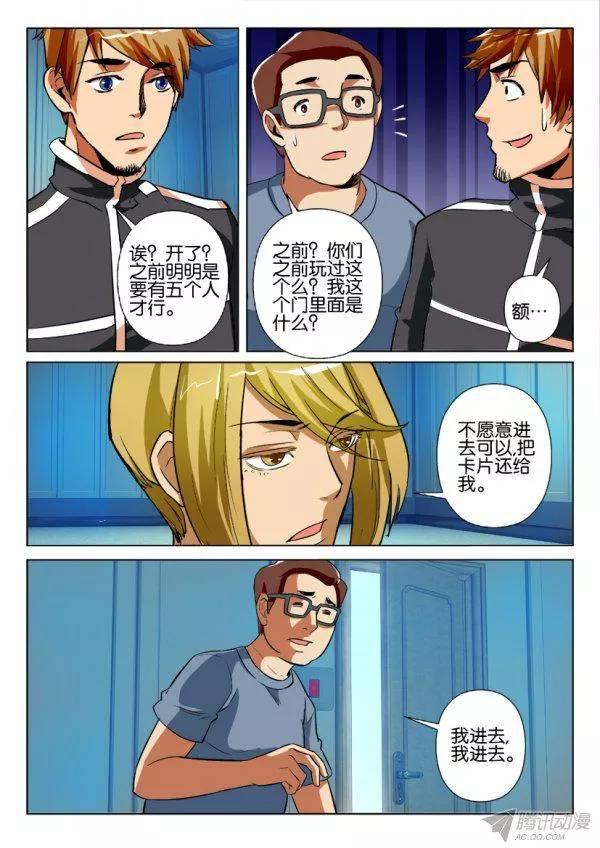 第175回-第175话
