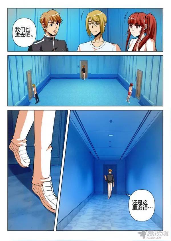 第175回-第175话