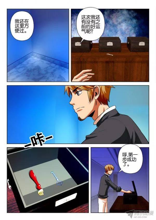 第175回-第175话