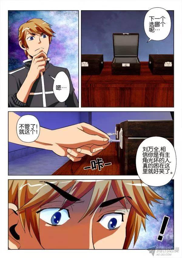 第175回-第175话