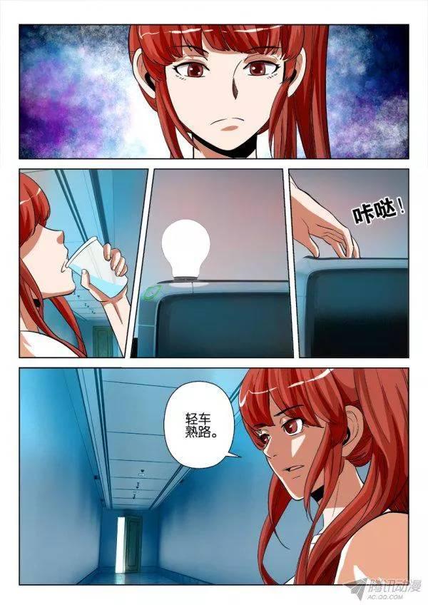 第175回-第175话