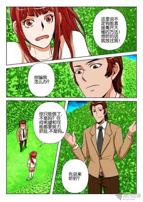 第177回-第177话
