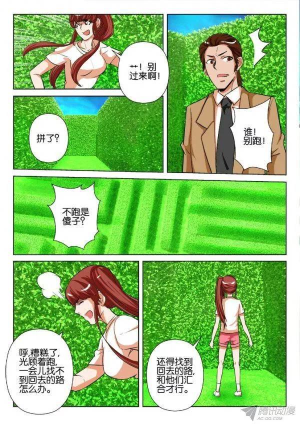 第177回-第177话