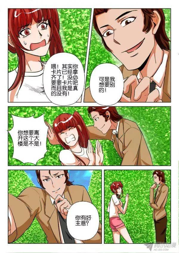 第177回-第177话