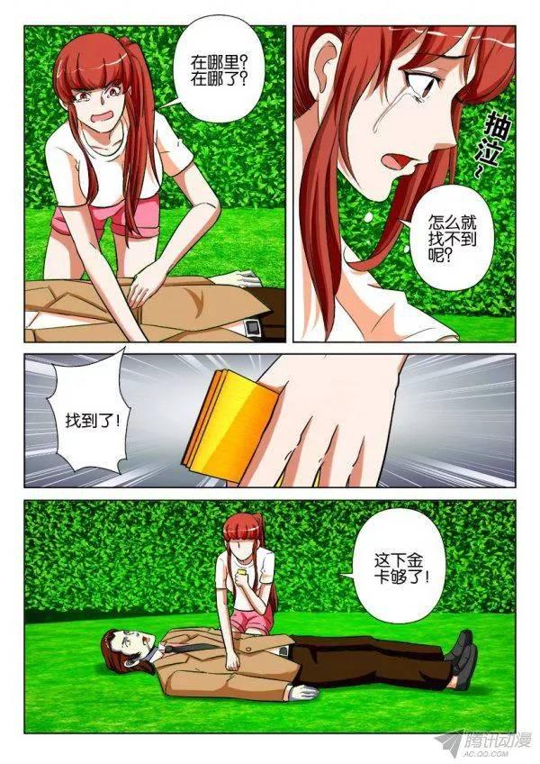 第179回-第179话