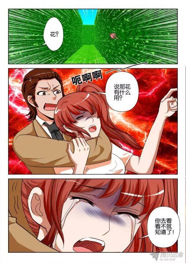 第179回-第179话