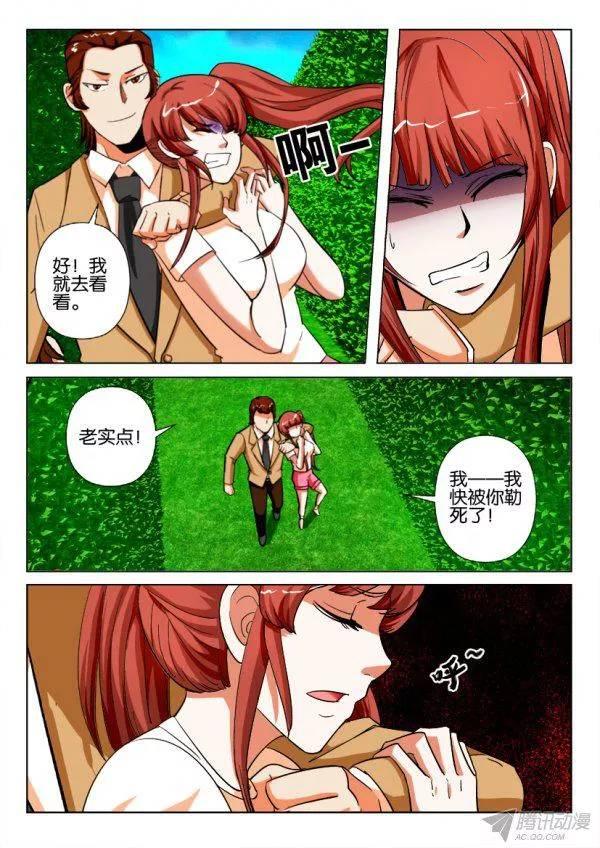 第179回-第179话