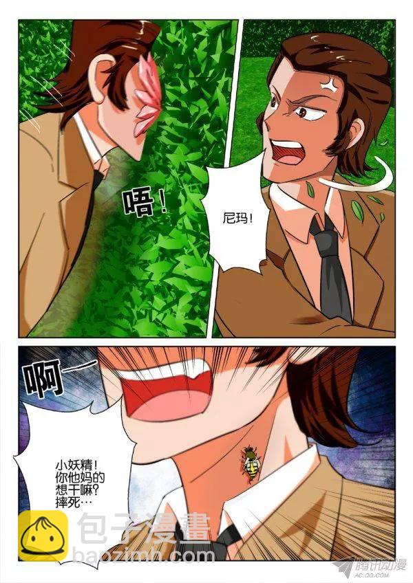 第179回-第179话