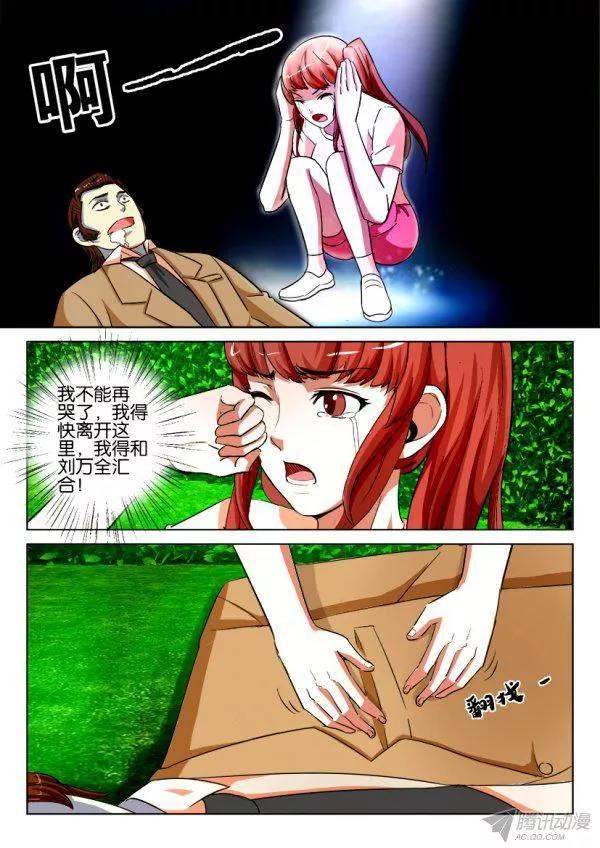 第179回-第179话