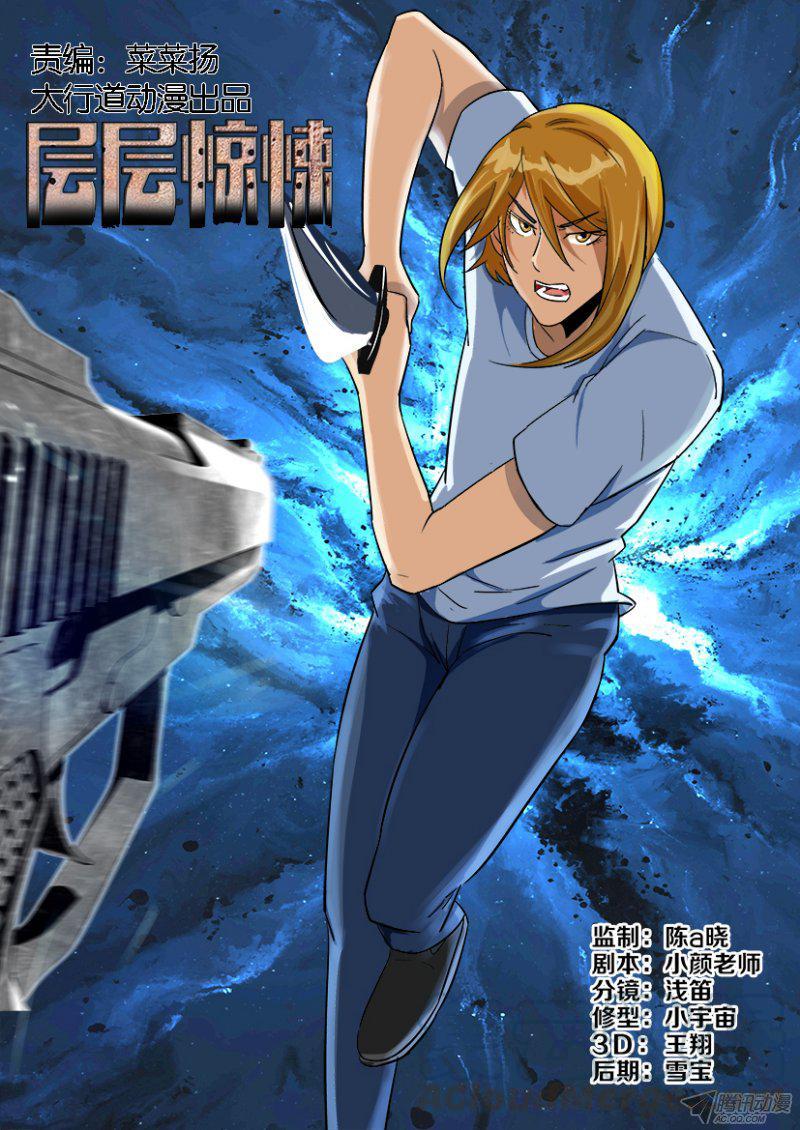 第181回-第181话