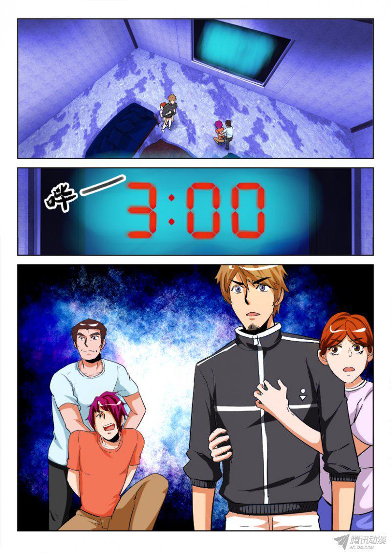 第181回-第181话