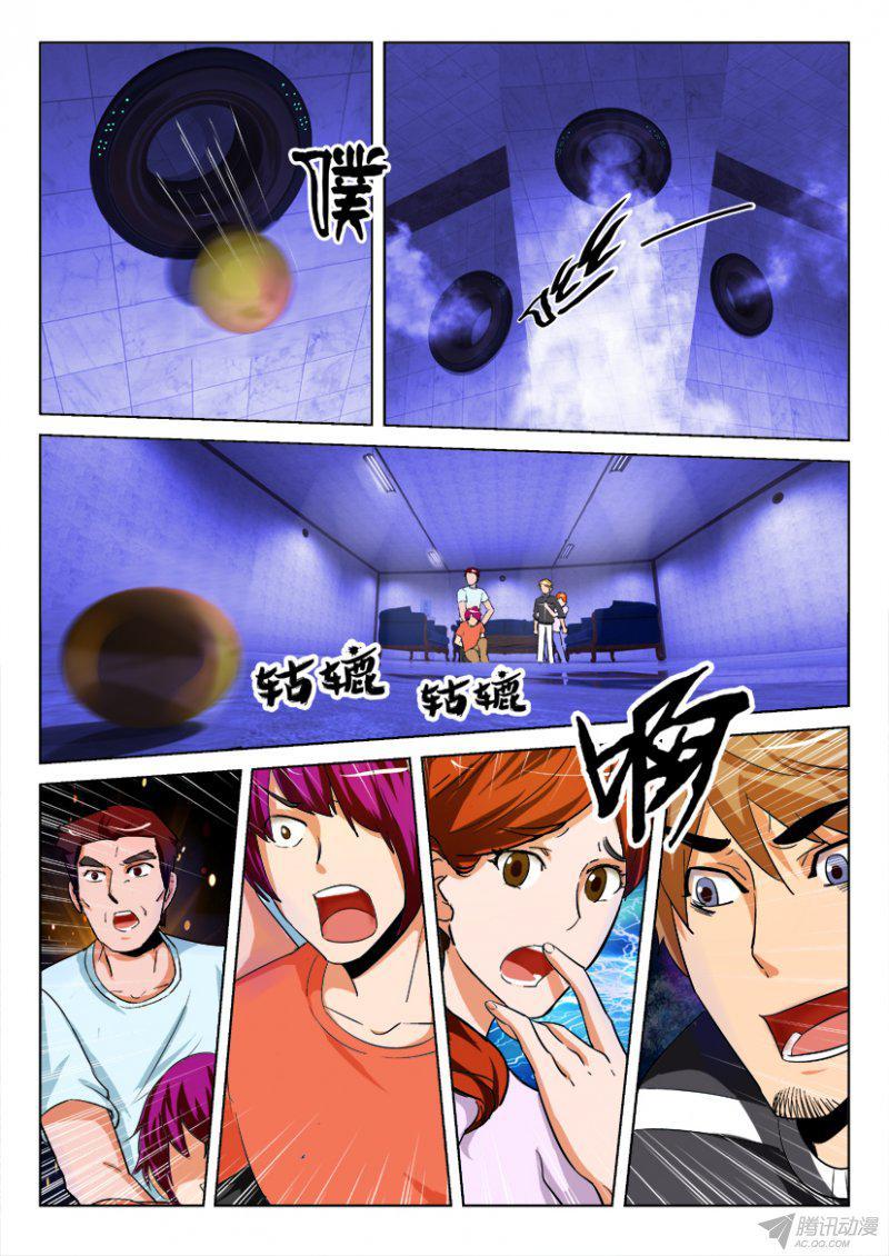 第181回-第181话
