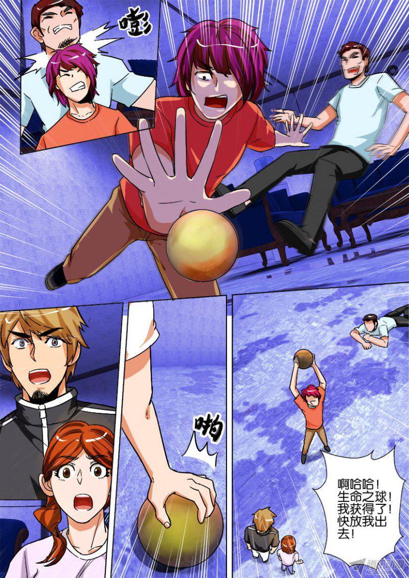 第181回-第181话