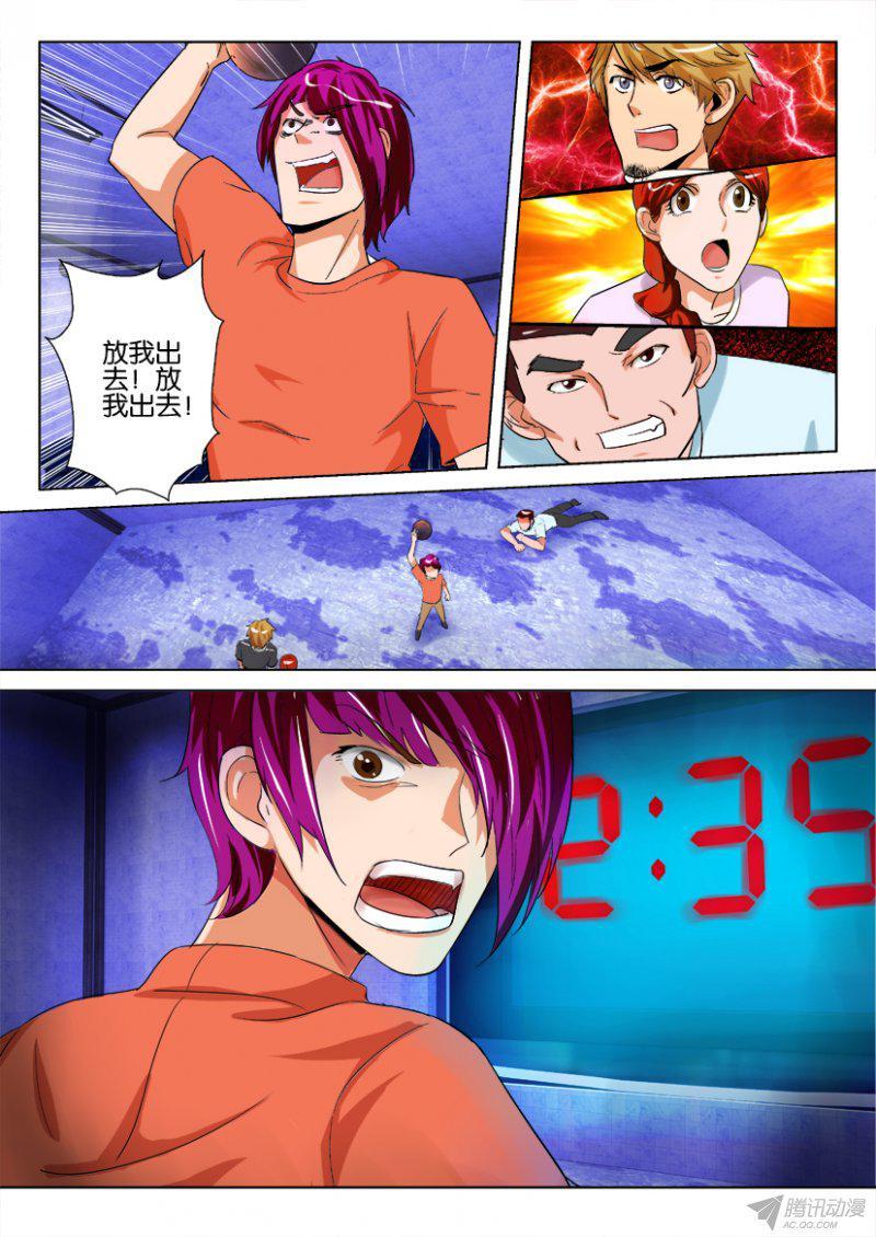第181回-第181话