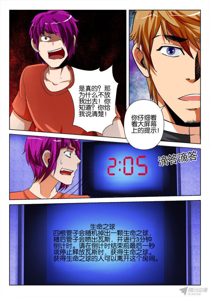 第181回-第181话