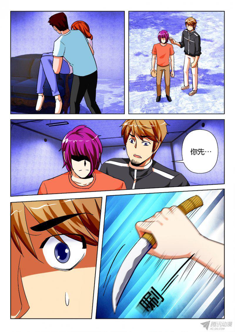 第181回-第181话