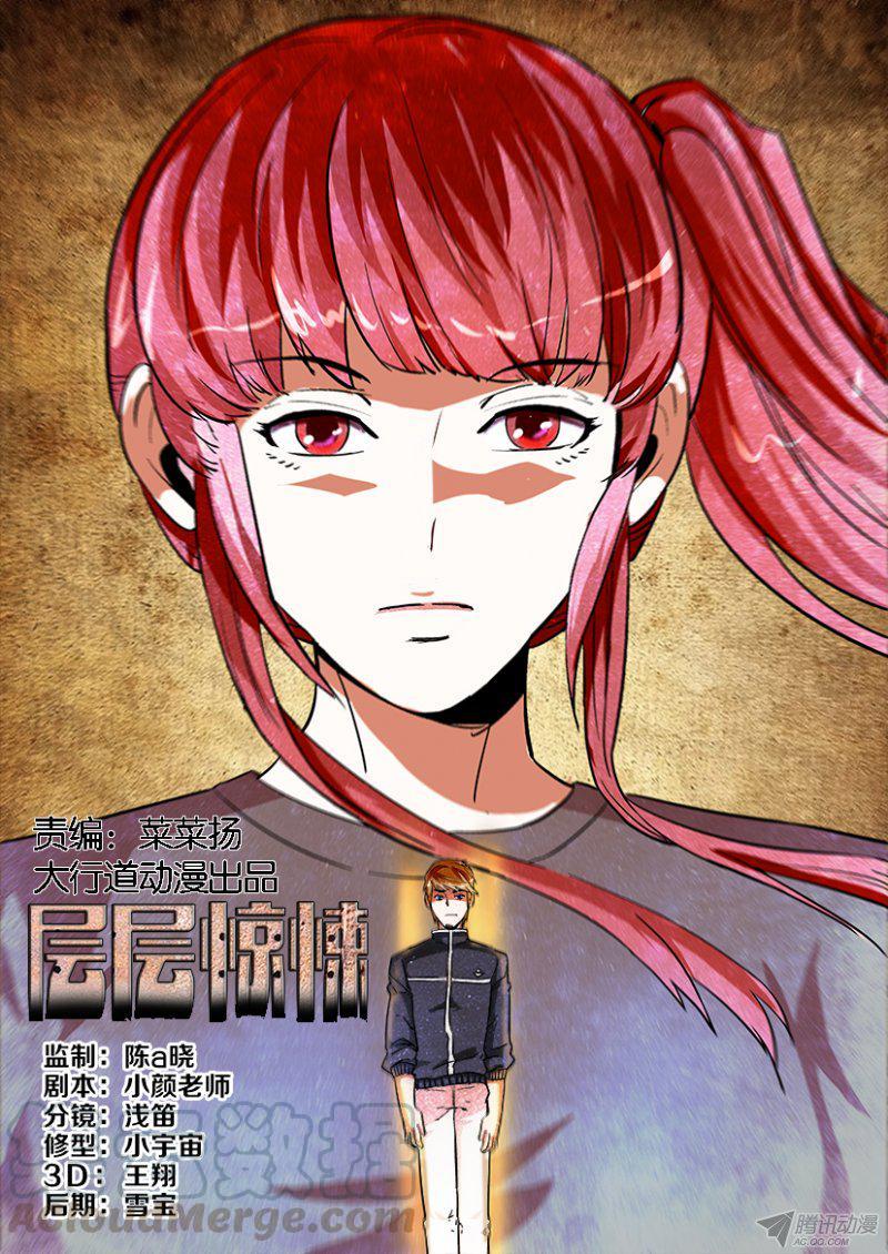 第183回-第183话
