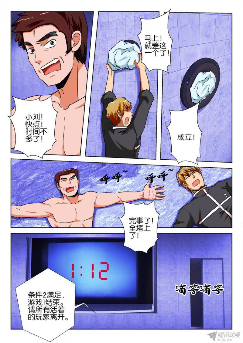 第183回-第183话