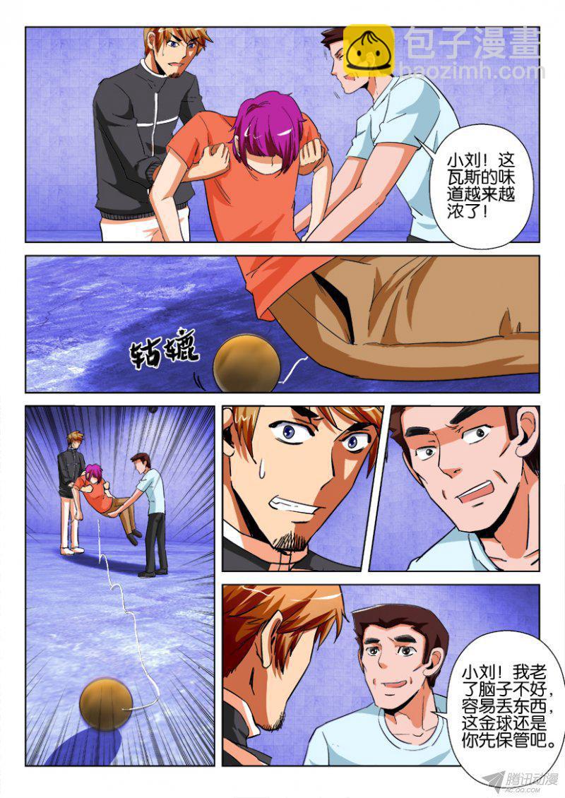 第183回-第183话
