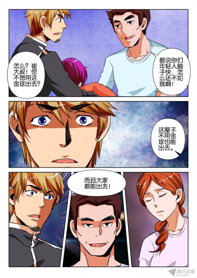 第183回-第183话