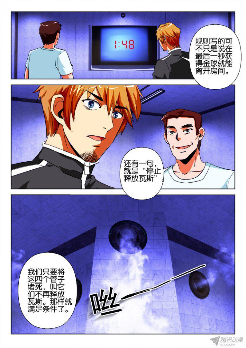 第183回-第183话