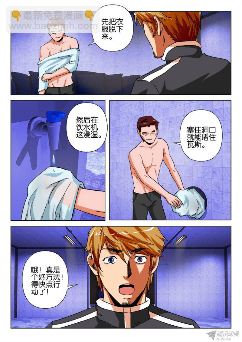 第183回-第183话