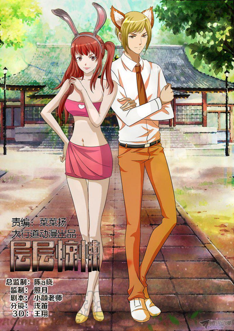 第185回-第185话