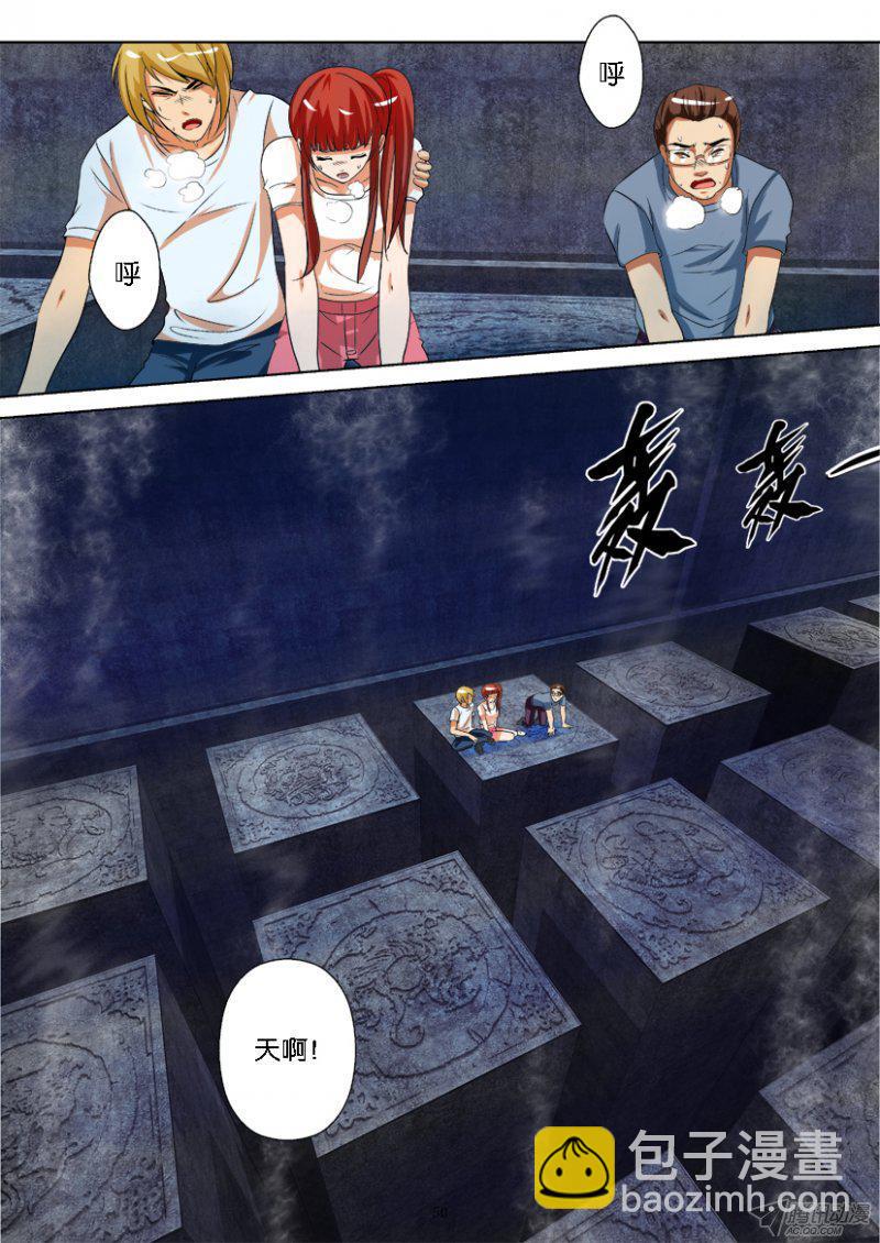 第185回-第185话