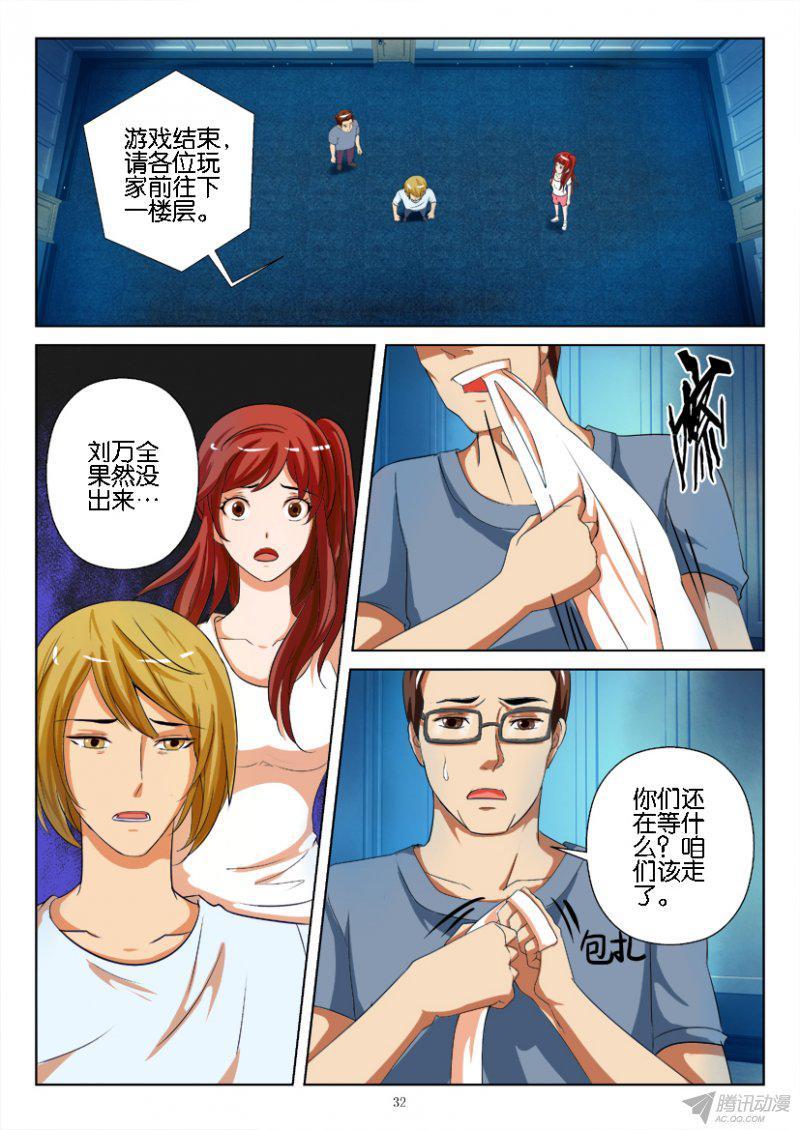 第185回-第185话