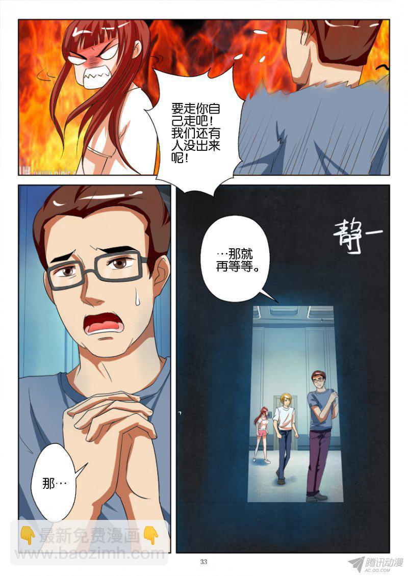 第185回-第185话