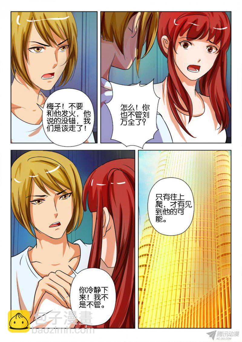 第185回-第185话