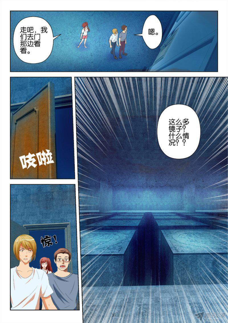第185回-第185话