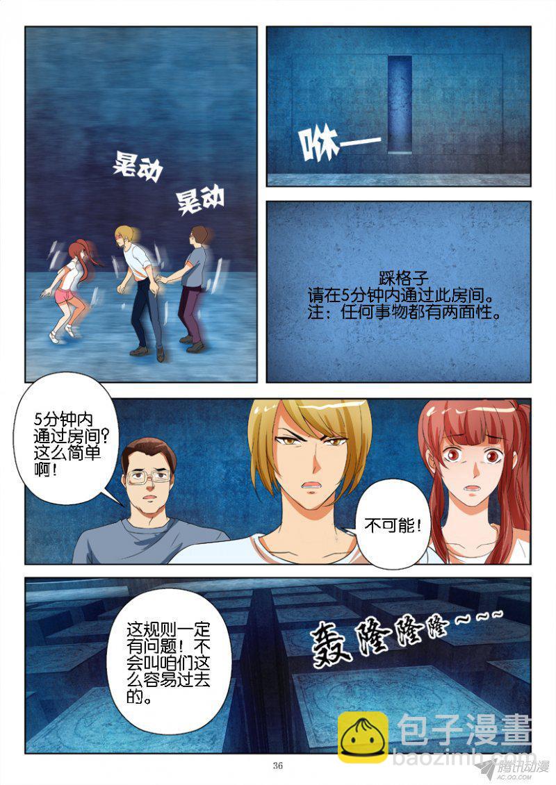 第185回-第185话