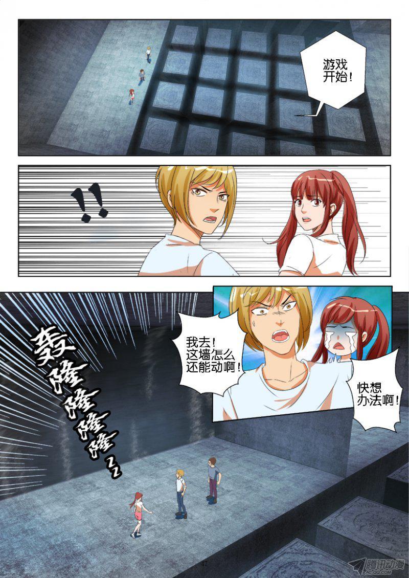 第185回-第185话
