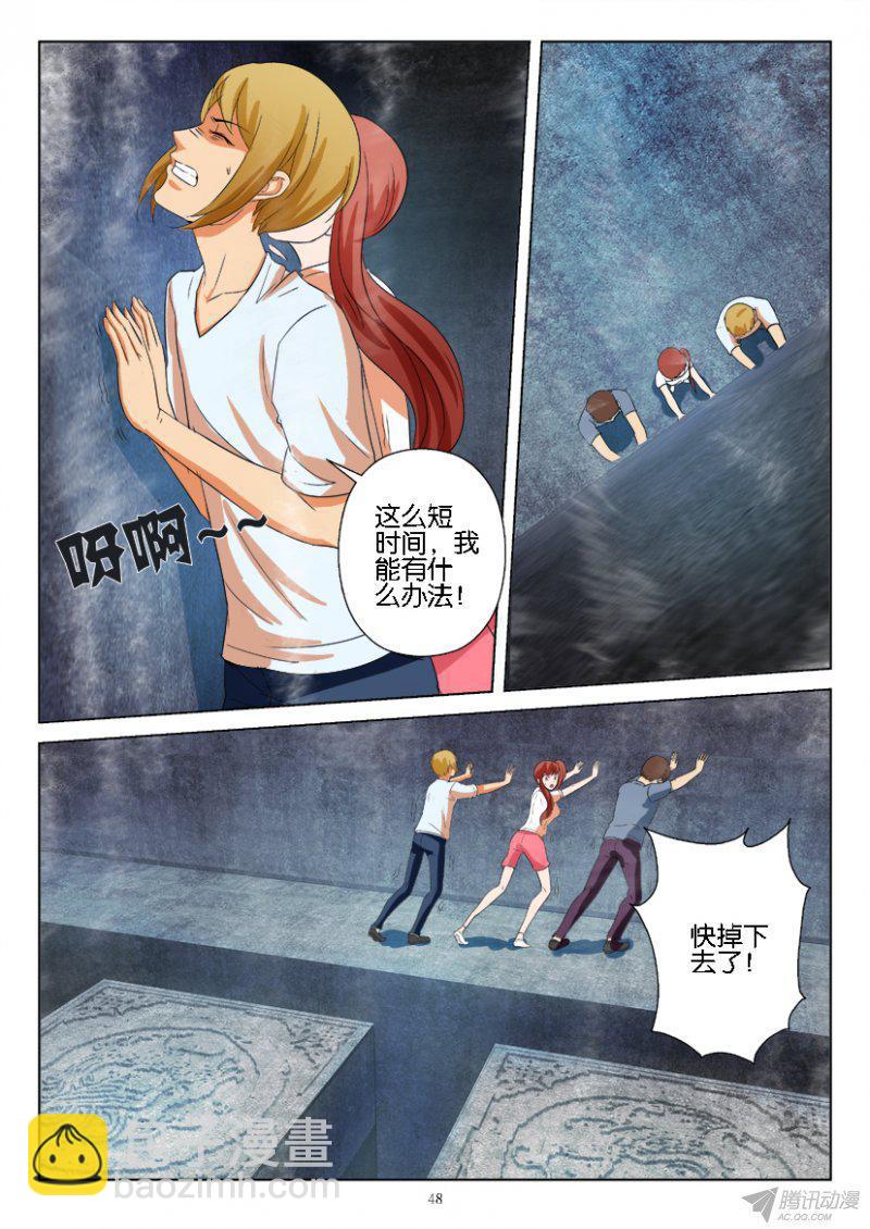 第185回-第185话