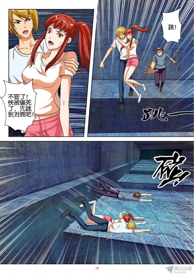 第185回-第185话