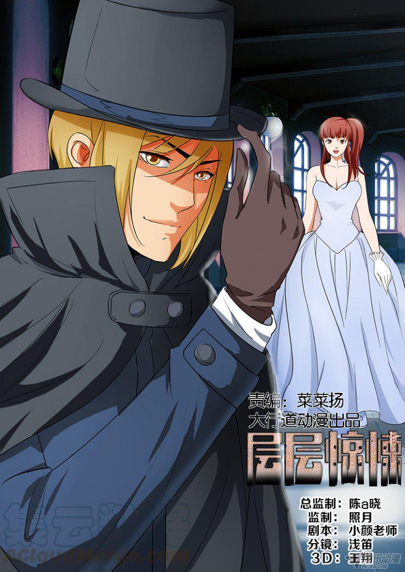 第187回-第187话