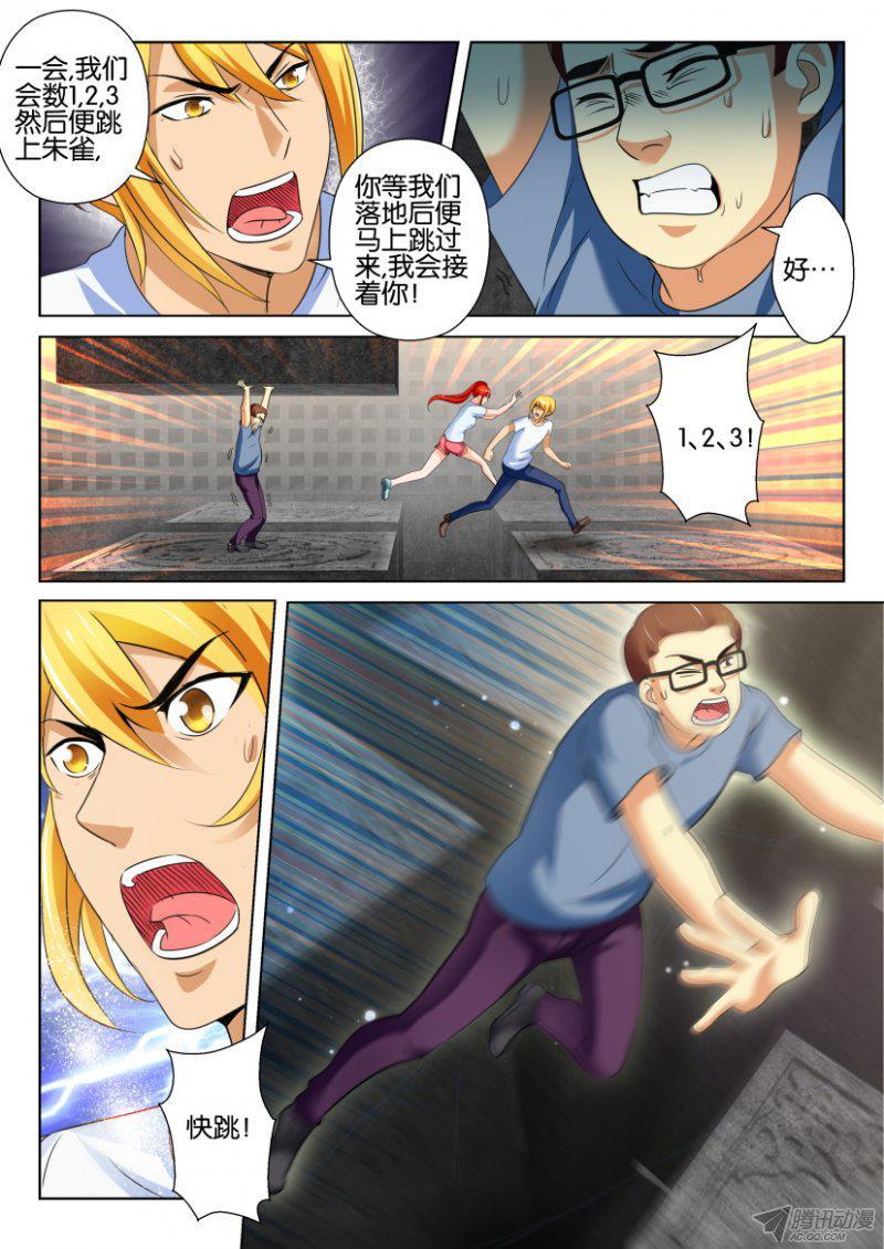 第187回-第187话