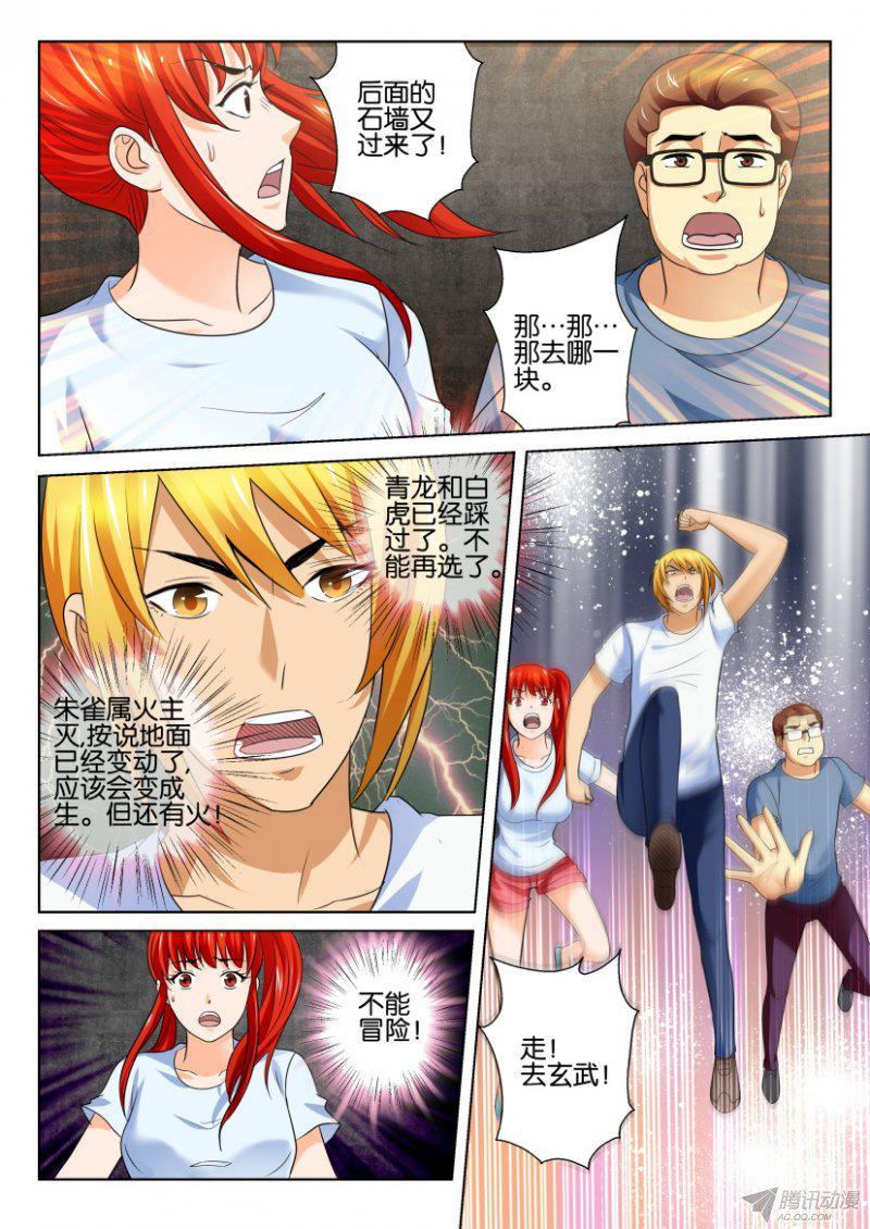 第187回-第187话