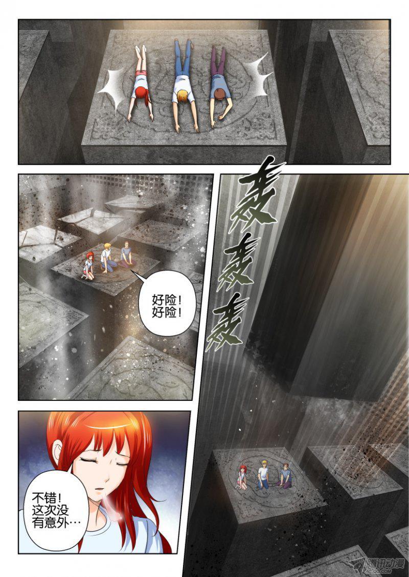 第187回-第187话