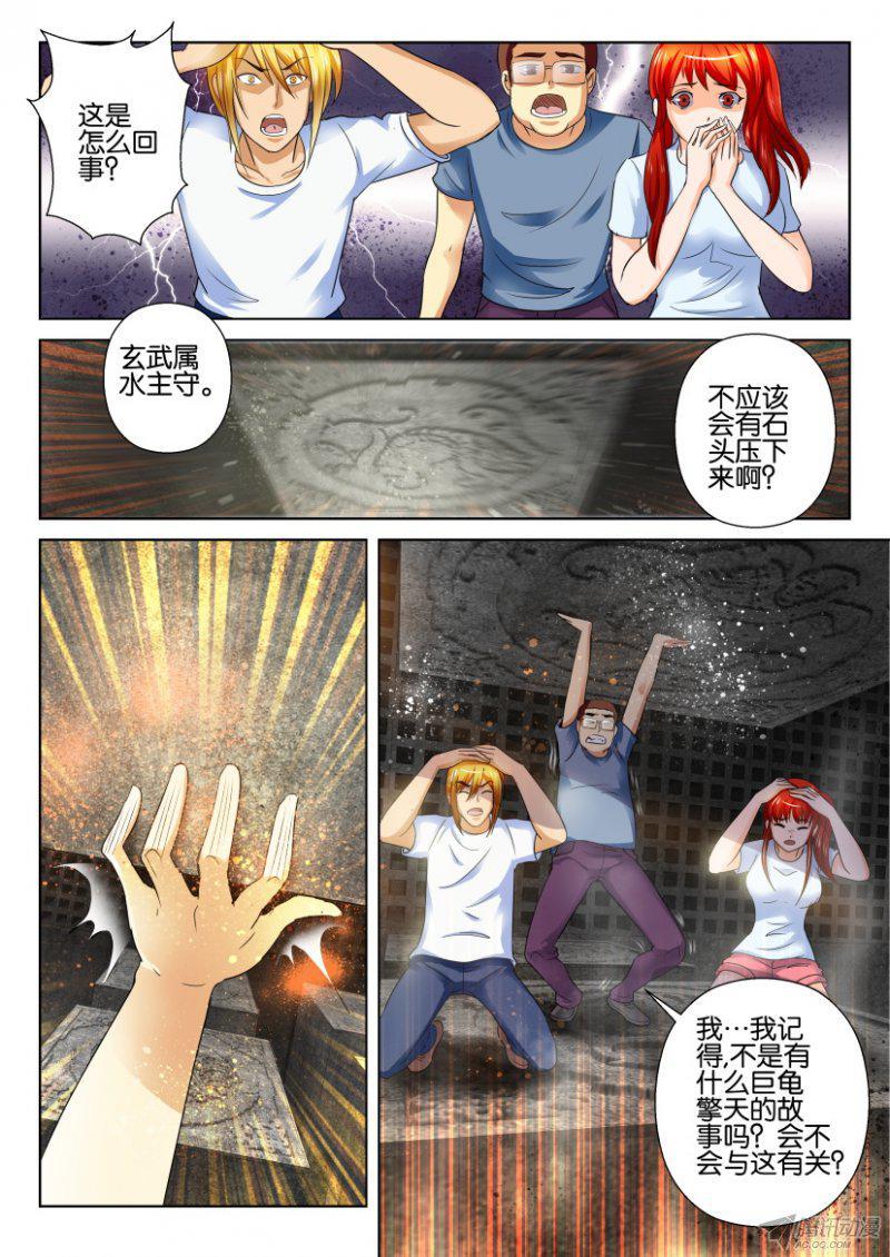 第187回-第187话