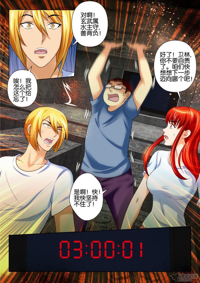 第187回-第187话