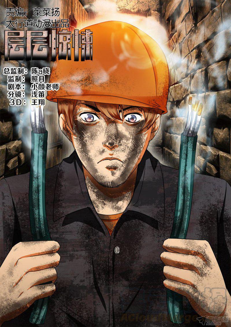 第189回-第189话