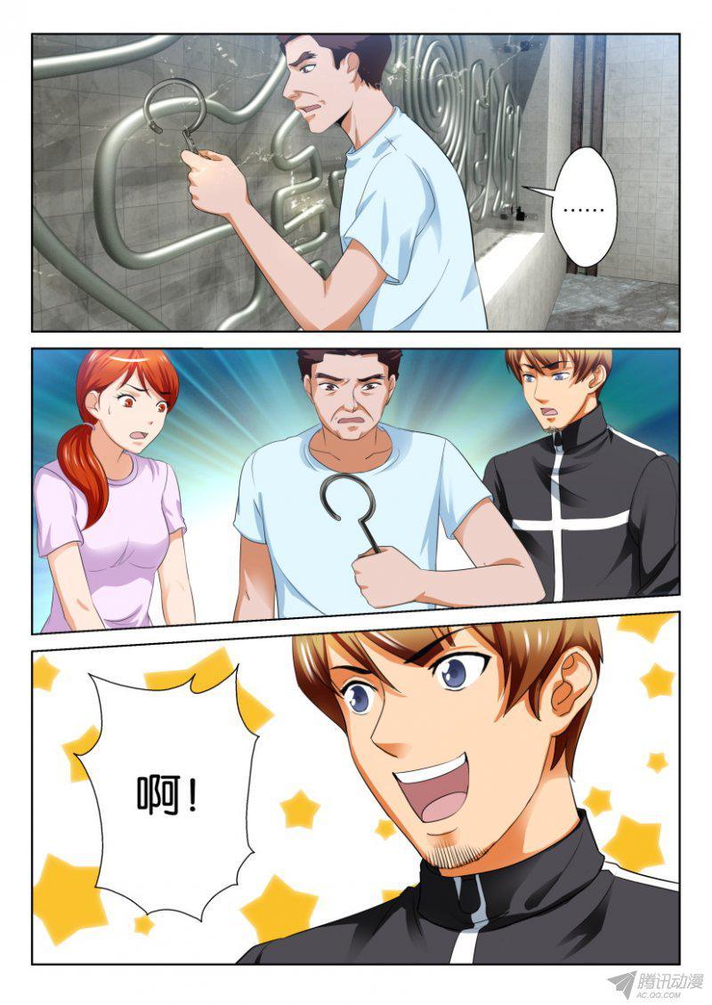第189回-第189话