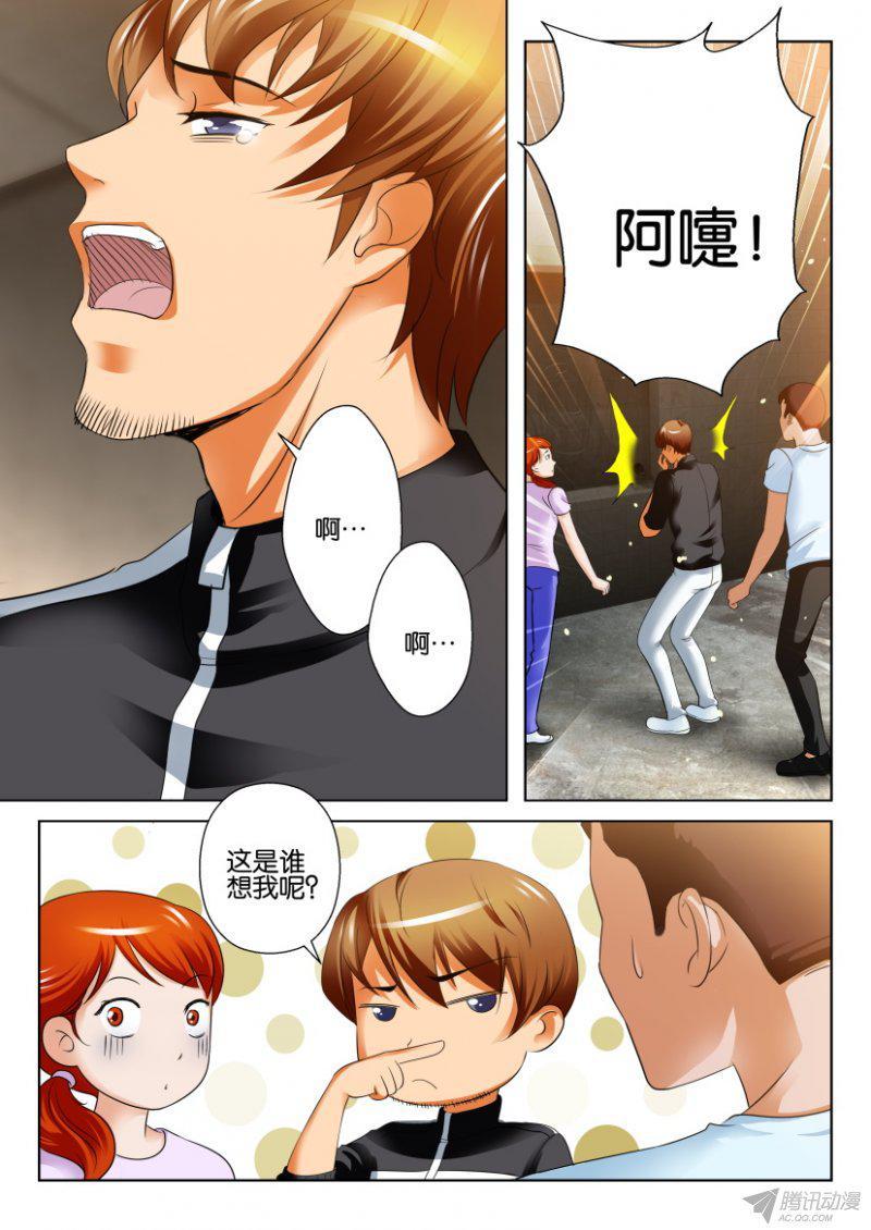 第189回-第189话