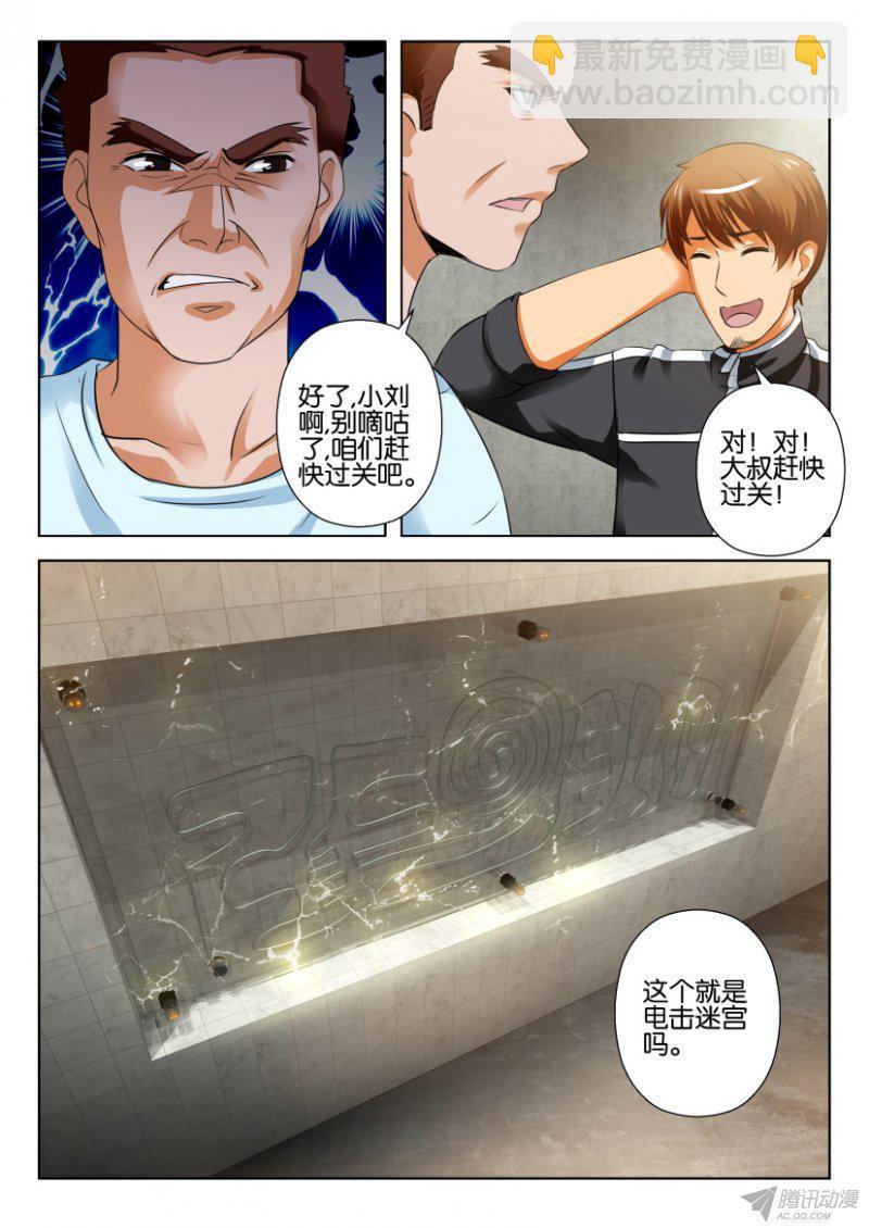 第189回-第189话