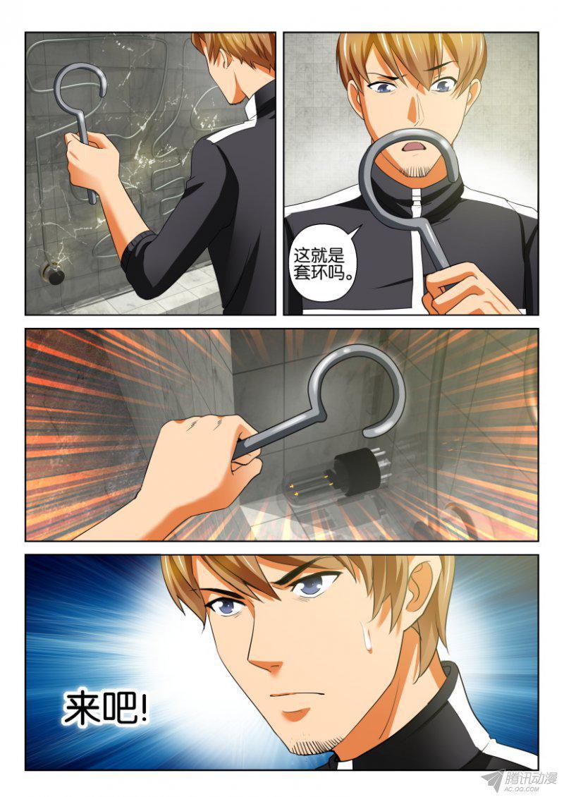 第189回-第189话